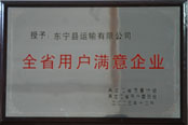 CA88(�й�����)�ٷ���վ